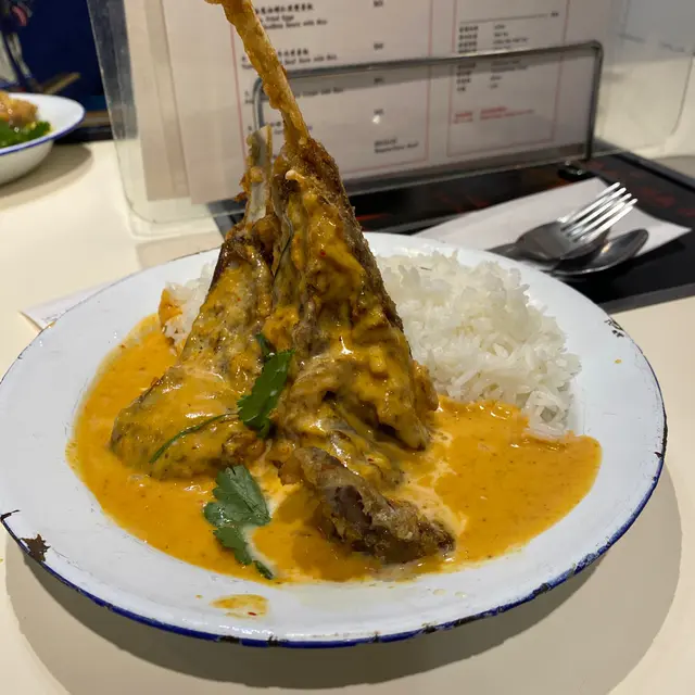 珍姐咖喱羊排飯