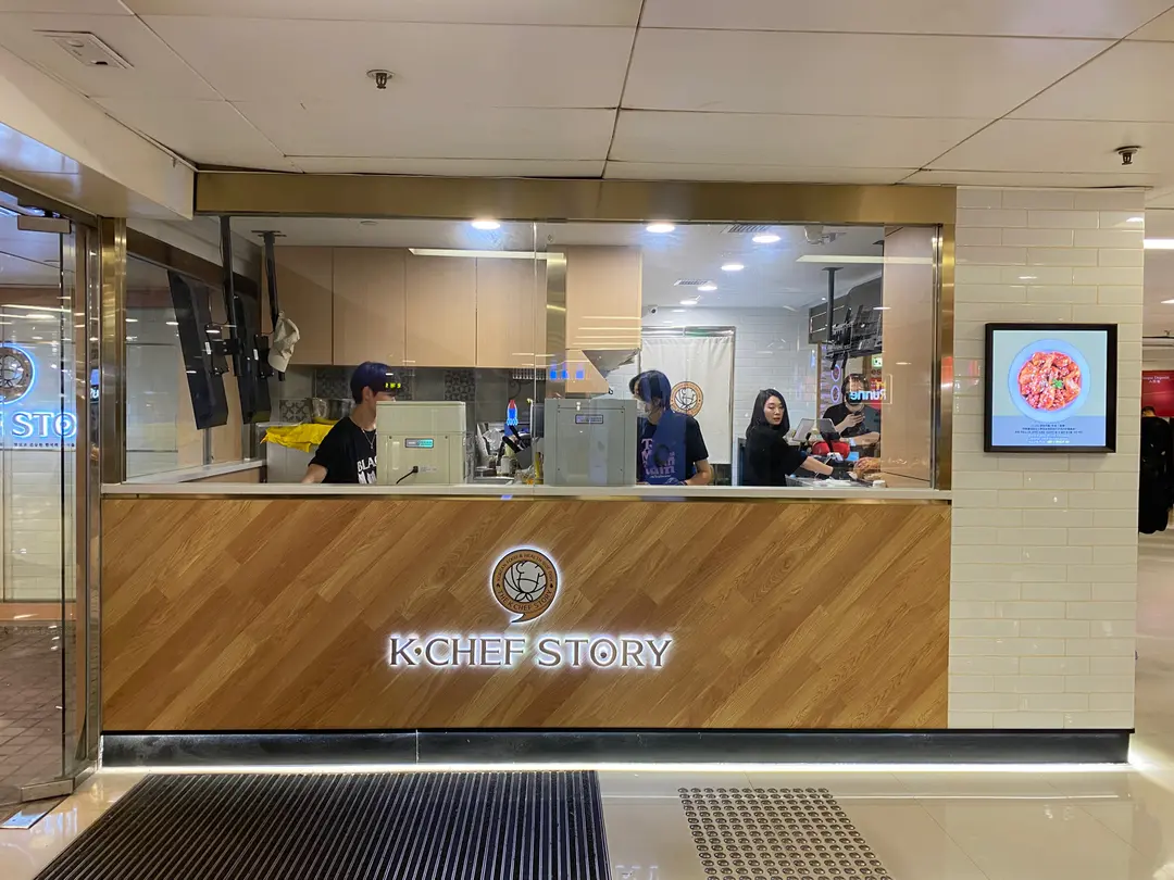 K Chef Story