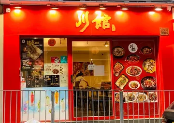 晚市全單九折