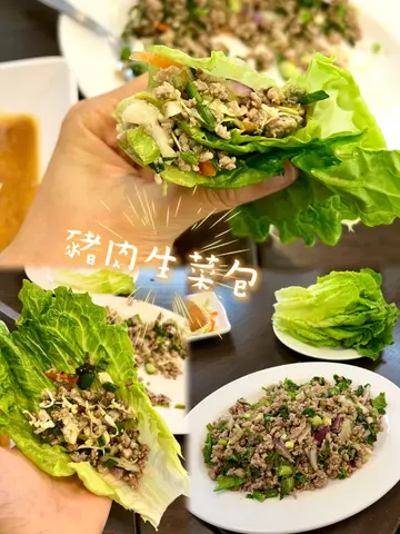 豬肉生菜包