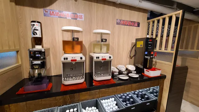 Sake