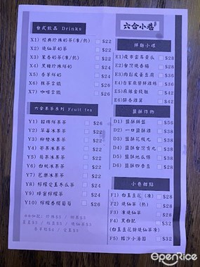 六合小巷的相片 - 北角