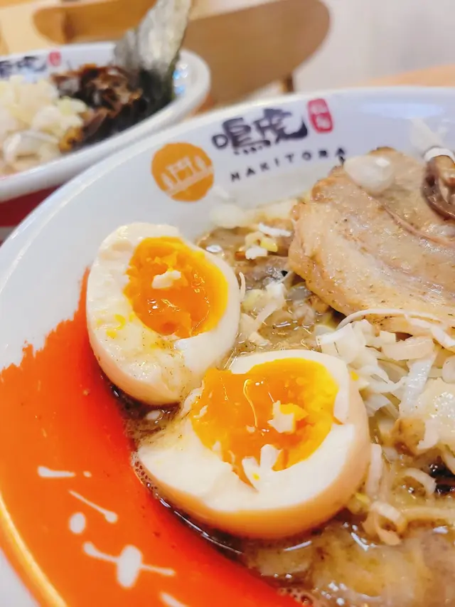 鳴虎
