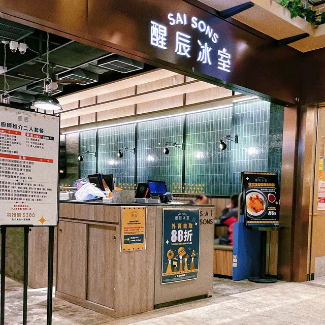 估唔到東匯坊依度開咗間隱世冰室😳仲要性價比極高!😆