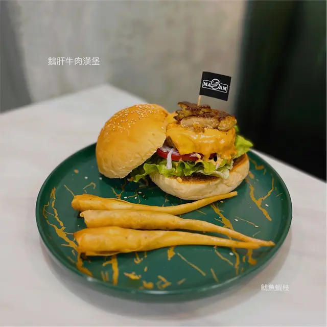 鵝肝牛肉漢堡套餐