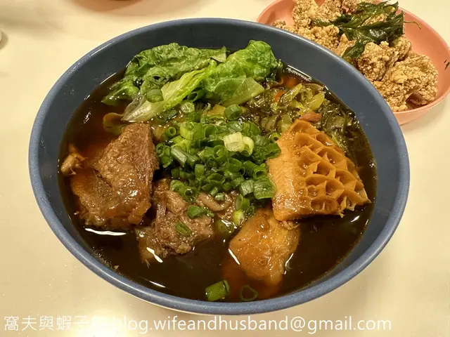 牛肉三寶麵