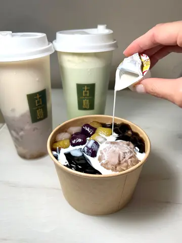 古岛仙草手工芋圆