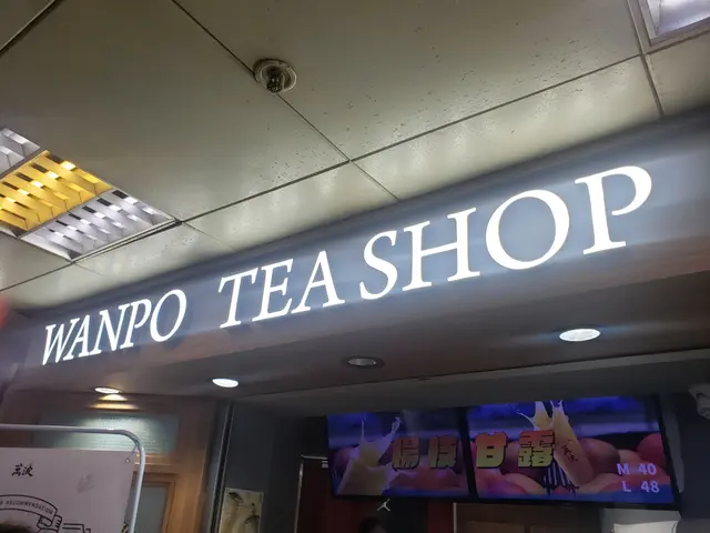 招牌