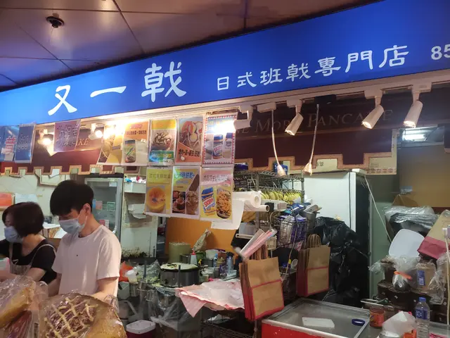 門面