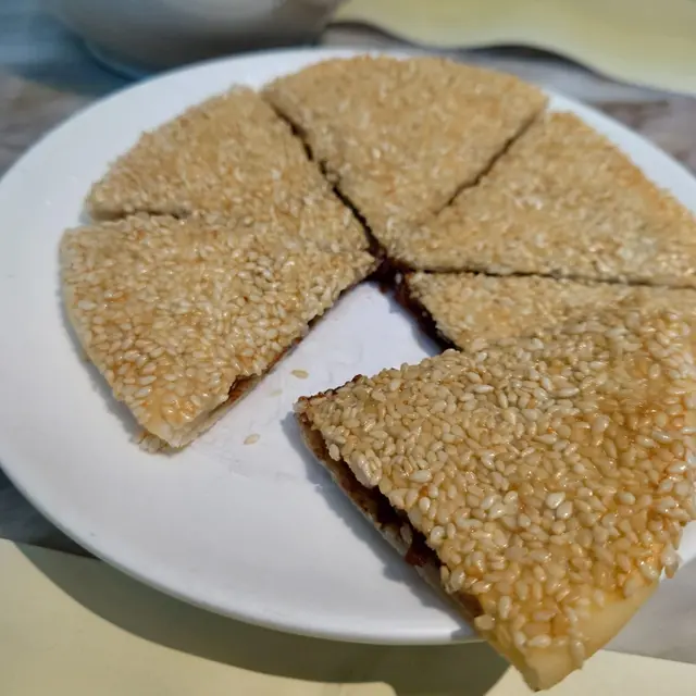 芝麻豆沙餅Sesame Red Bean Pastry
