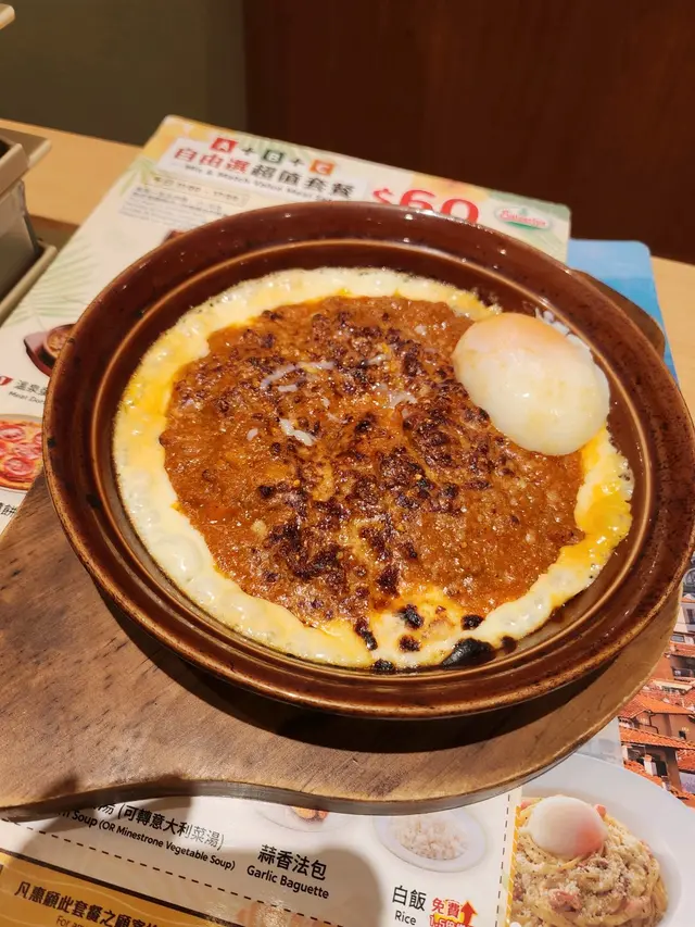 溫泉蛋肉酱多利亞