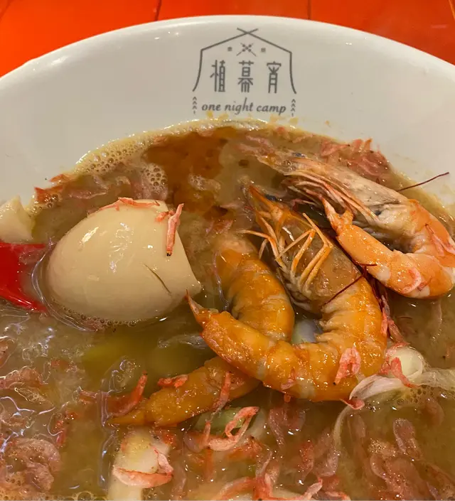 留意上方嘅蝦油