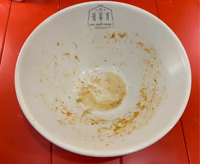 每啖湯都係精華