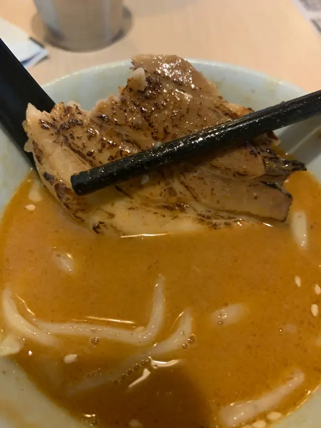 辛辣沾麵