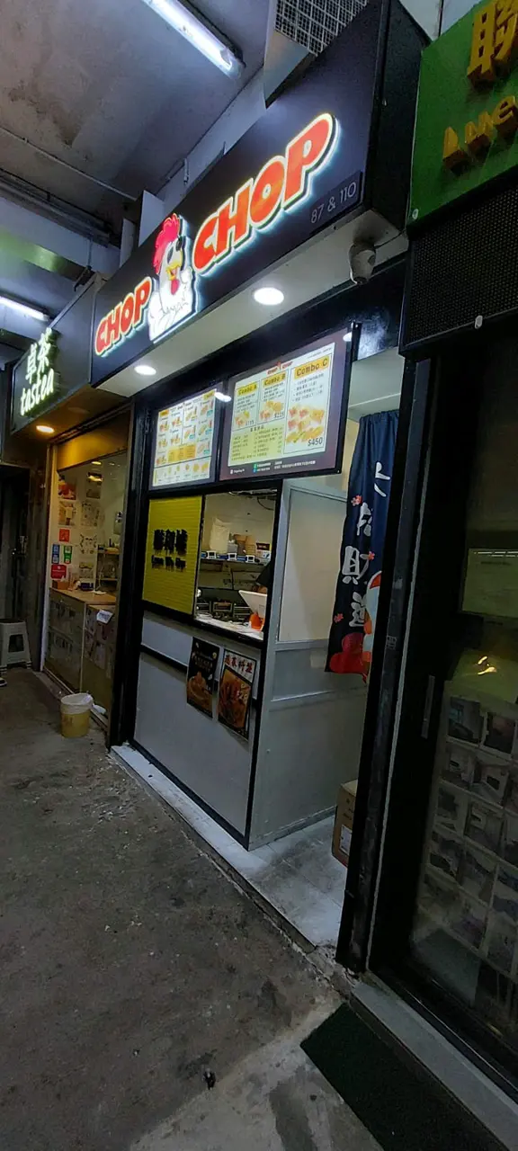 CHOP CHOP's Menu Korean Fast Food in Fanling Hong Kong OpenRice