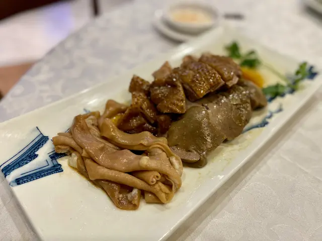 鵝三寶