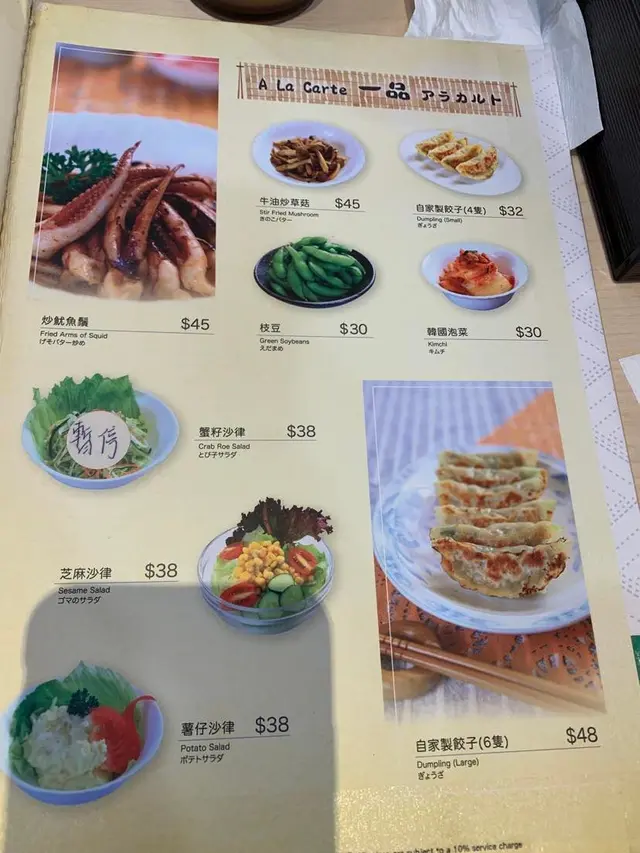 小食散叫價錢