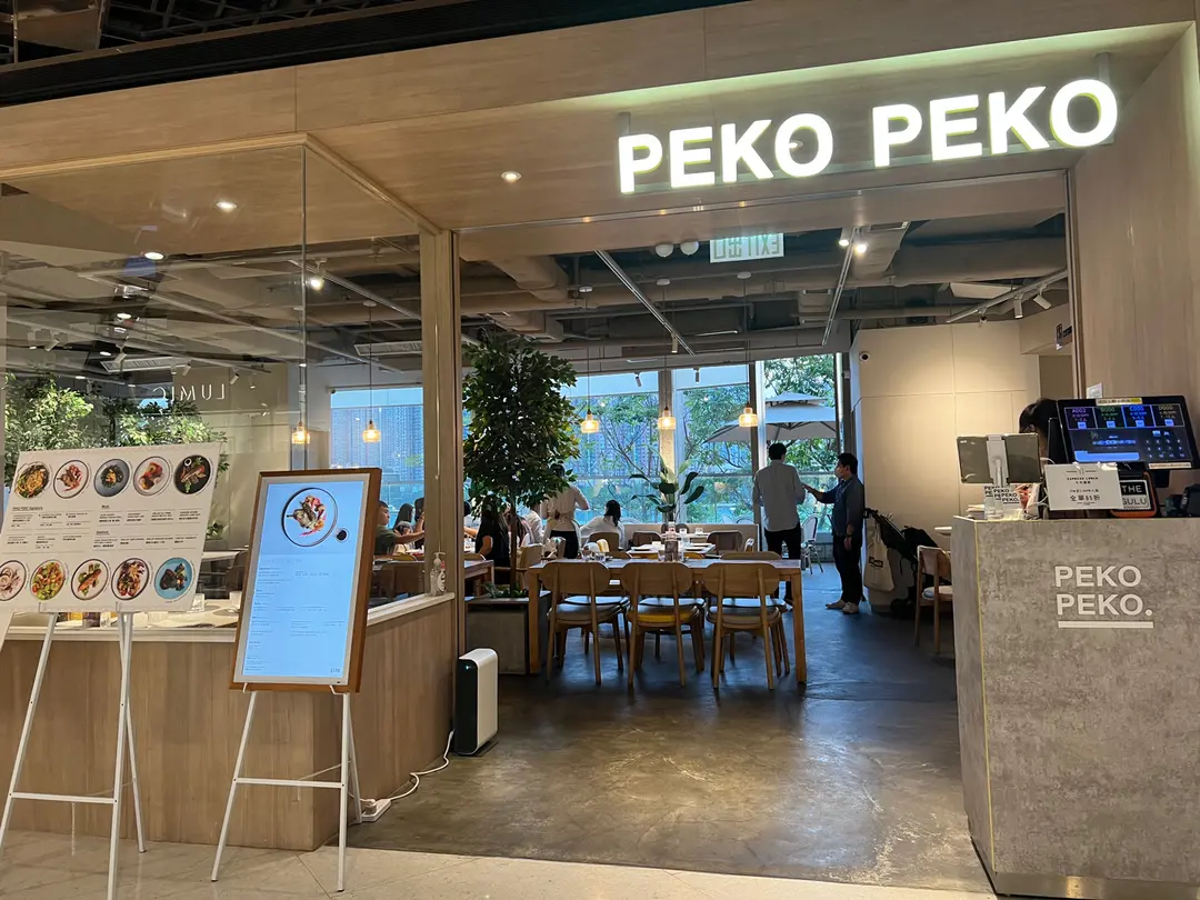 Peko Peko Eatery (OP Mall)
