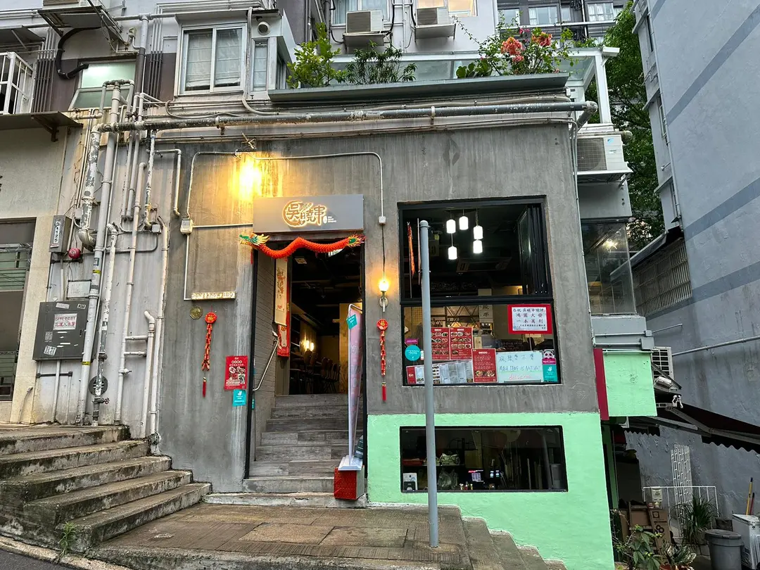 吳曉串