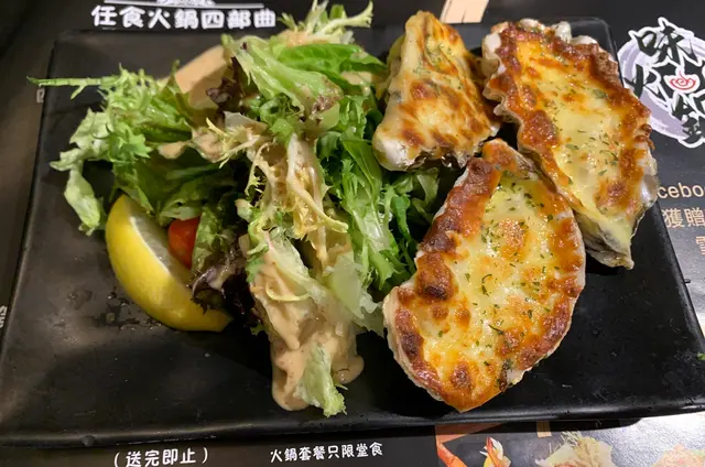 肥美鮮味