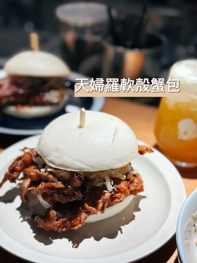 天婦羅軟殼蟹包