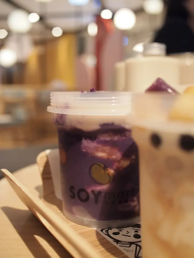 紫麻薯小丸豆花