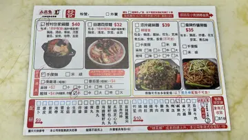 餐牌