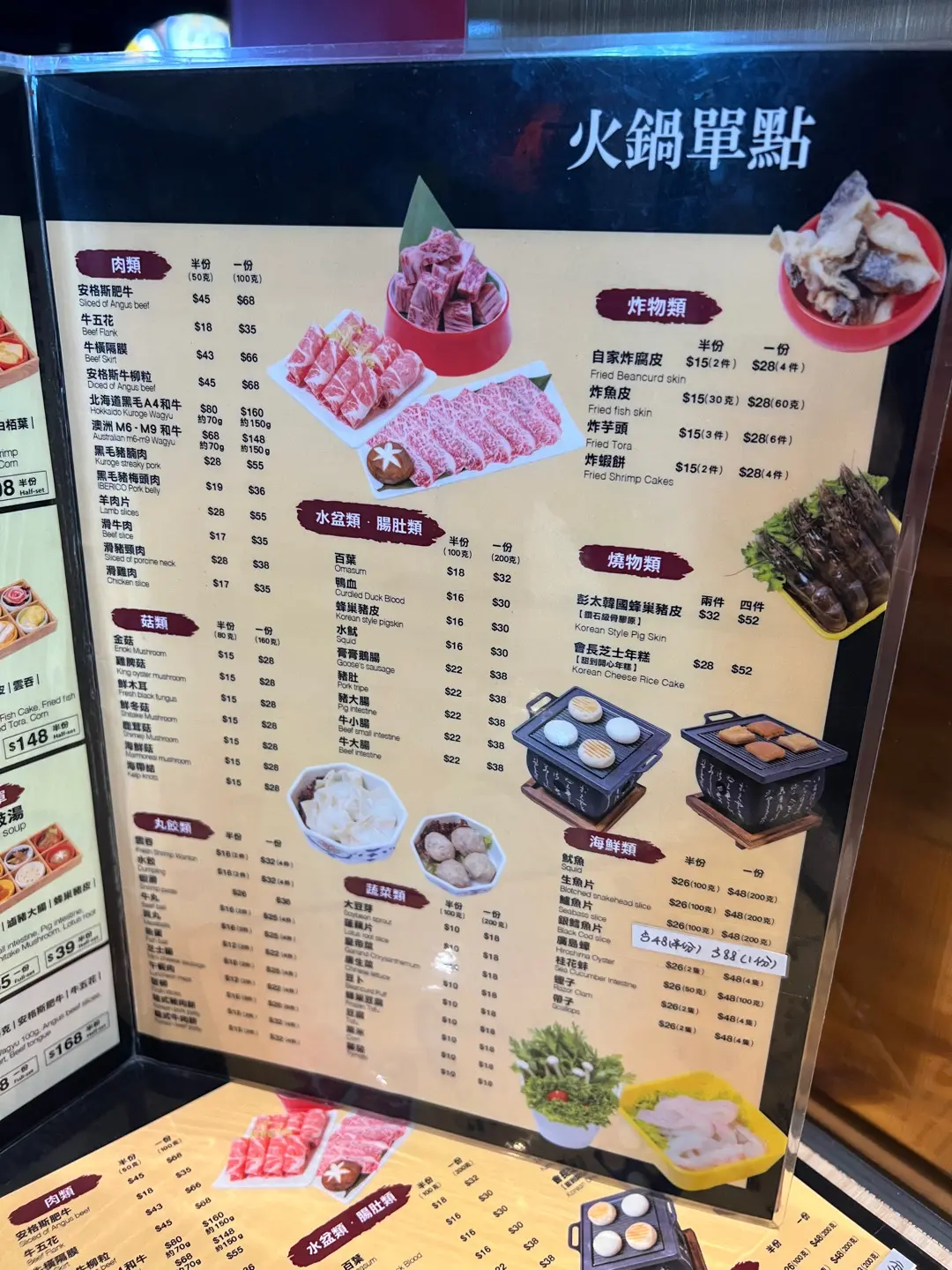 Rich Hot Pot in Hung Hom Hong Kong | OpenRice Hong Kong Photo of Rich Hot Pot (Hung Hom) - yi12302001