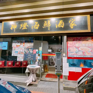 正价7折 单点餐牌 及 以优惠价$138加购水蟹粥 