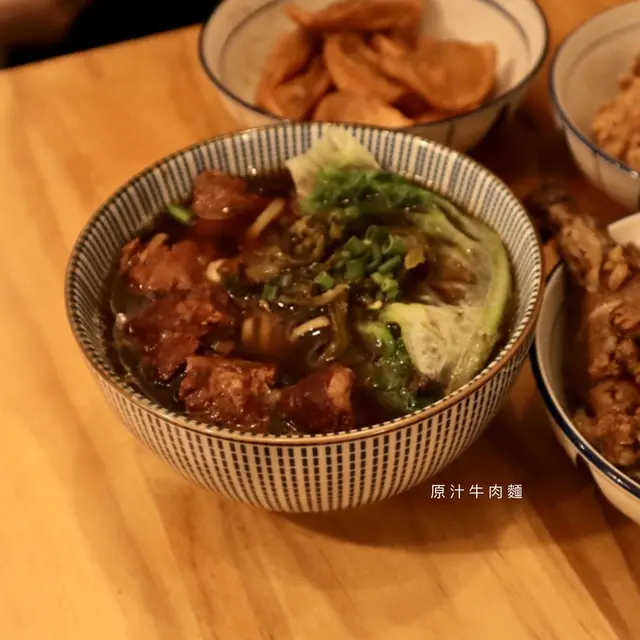 原汁牛肉麵