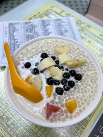 雜果西米露