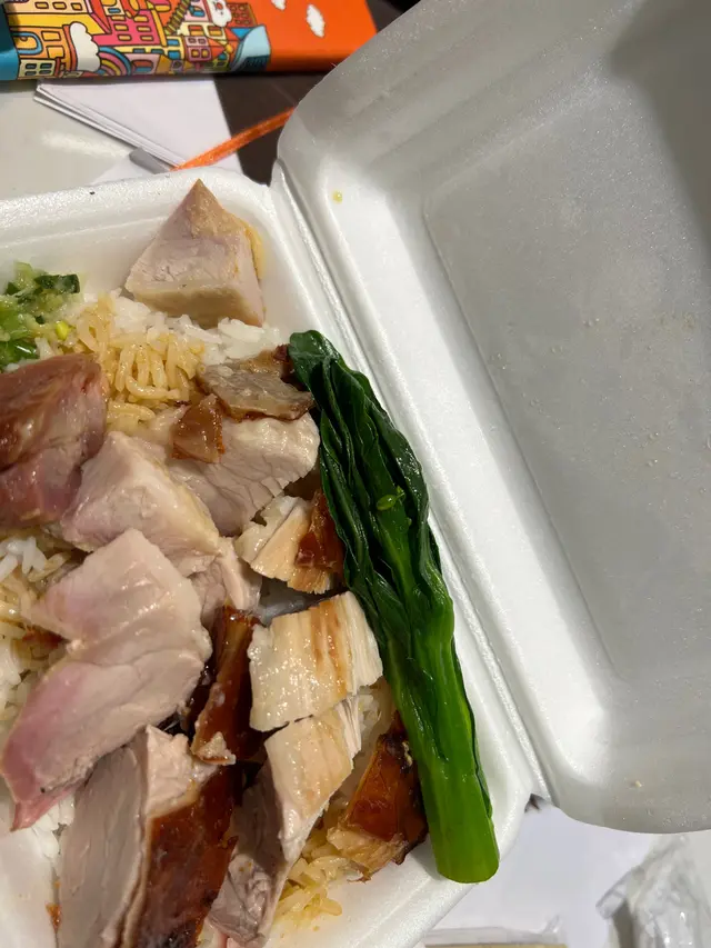 燒肉飯