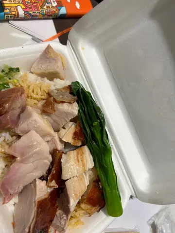 燒肉飯