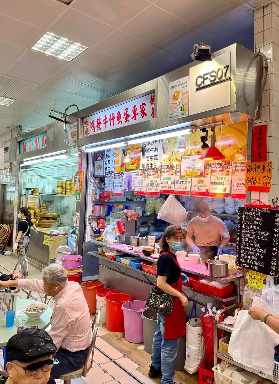 鴻發牛什魚蛋專家