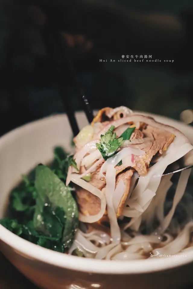 會安生牛肉湯河