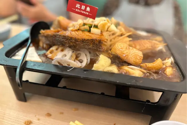 醬香湯底比目魚