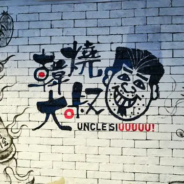 17:00入座 (19:00前離座) 或 21:00後入座每位即減$40