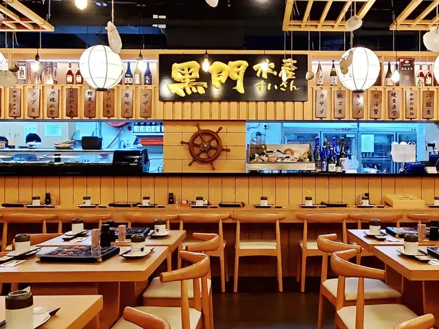 黑門水產すいさん