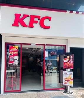 肯德基家鄉雞 (KFC)