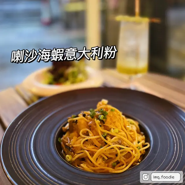 喇沙海蝦意大利粉