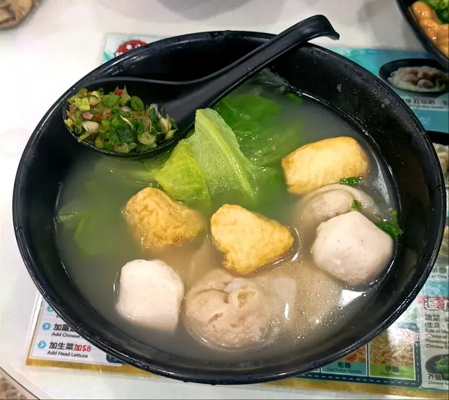 魚蛋及魚角彈牙,魚皮餃先皮滑、豬肉有油香.