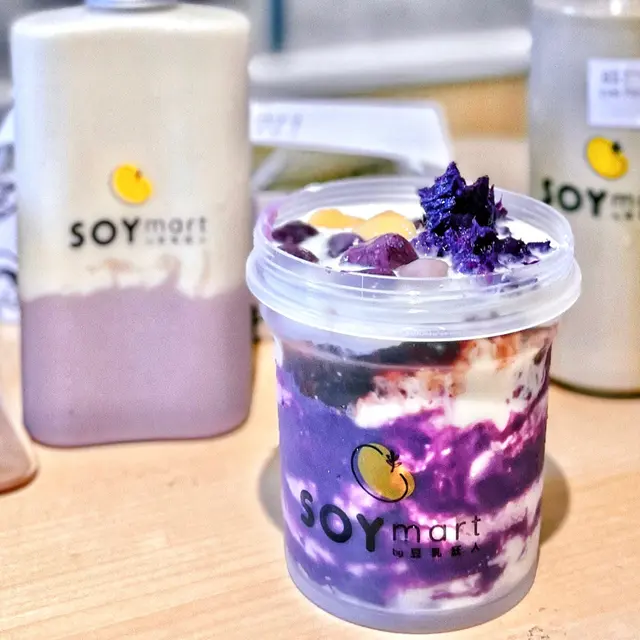 紫薯泥綿密又香甜,紫糯米同芋圓帶來煙韌口感!