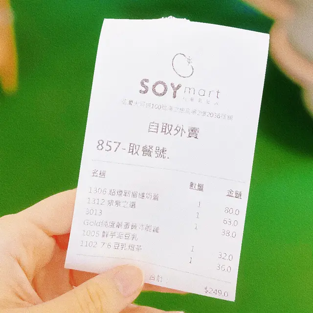 Order後,搵個位等嘢食😛