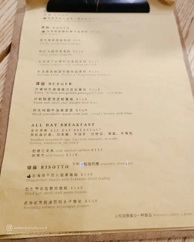 餐牌