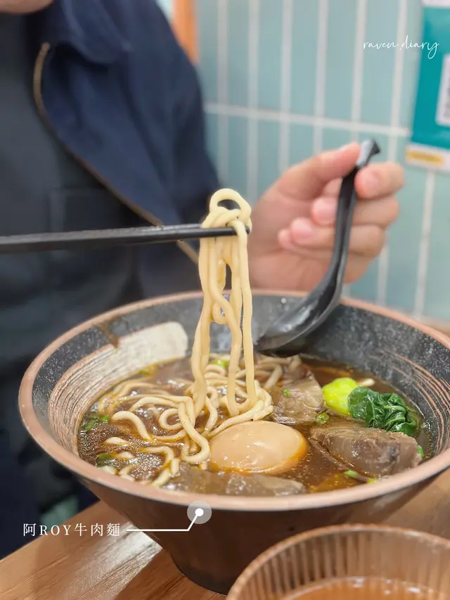    阿ROY牛肉麵(湯底微辣）