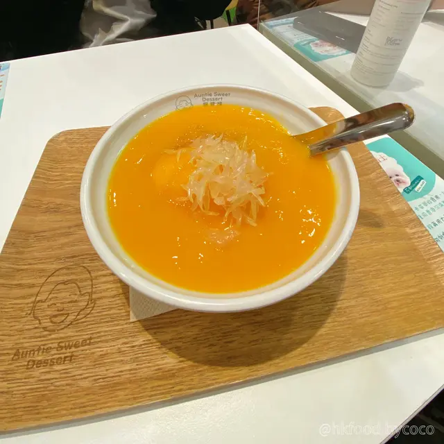 楊枝甘露