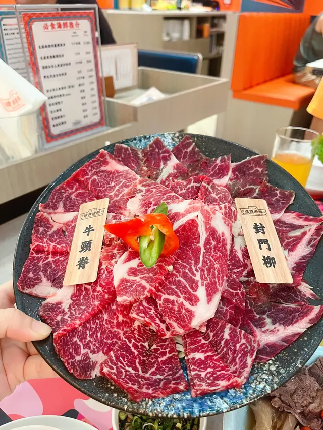 牛頸脊、封門柳