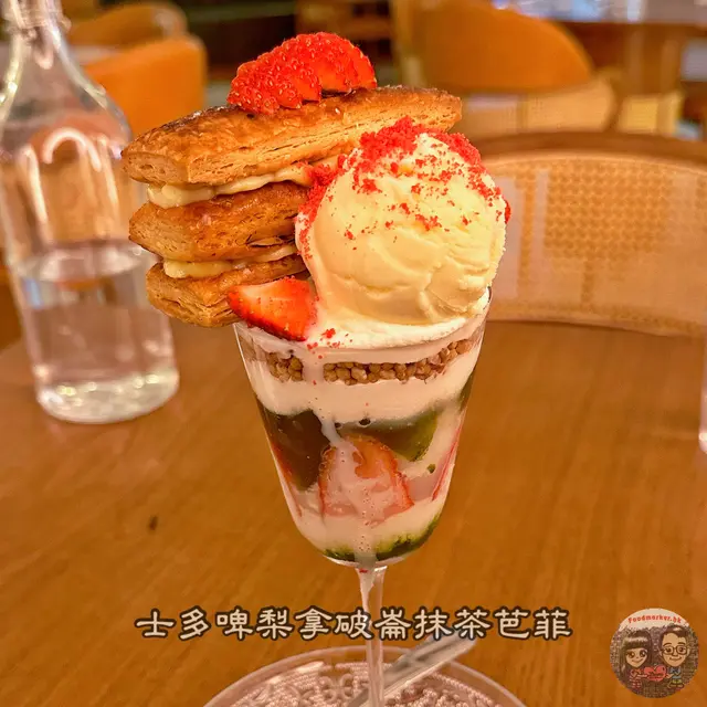 士多啤梨拿破崙抹茶芭菲