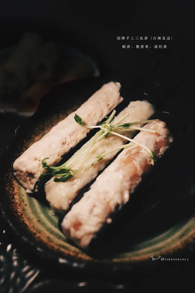 蝦滑、蟹滑膏、瑤柱滑