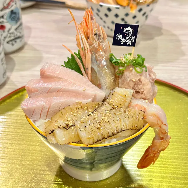 自選魚生飯